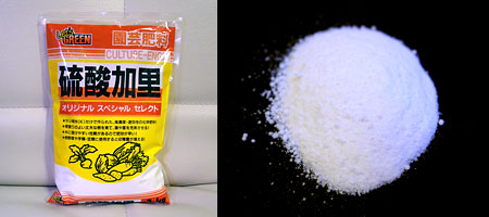 硫酸カリウム(カリウム保証成分51%)