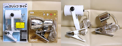 LeDio21専用灯具と自作灯具