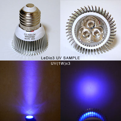 LeDio3 UVのサンプル