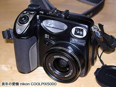 Nikon COOLPIX5000