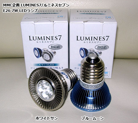 Lumines7外観