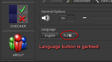 パソコンソフトのバグ？ 言語ボタンが文字化け
