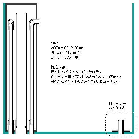 水槽